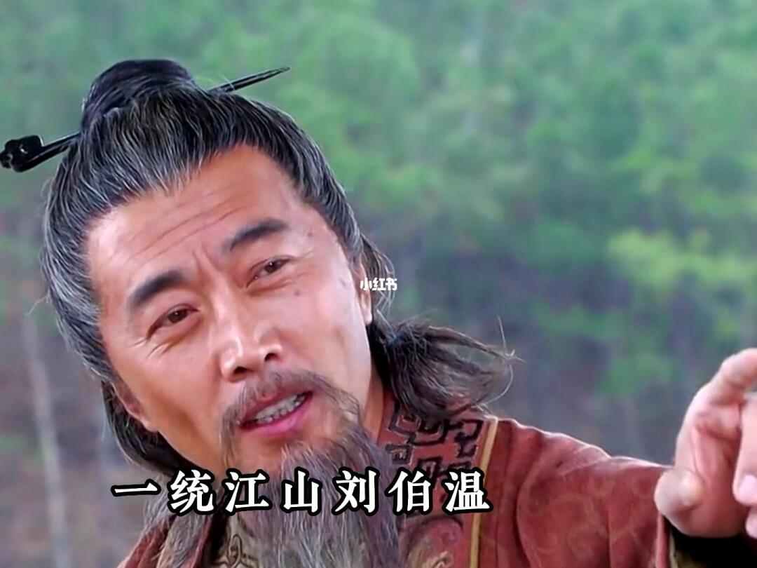 劉伯溫傳奇，鐵殺一肖的秘密，劉伯溫傳奇，鐵殺一肖之秘