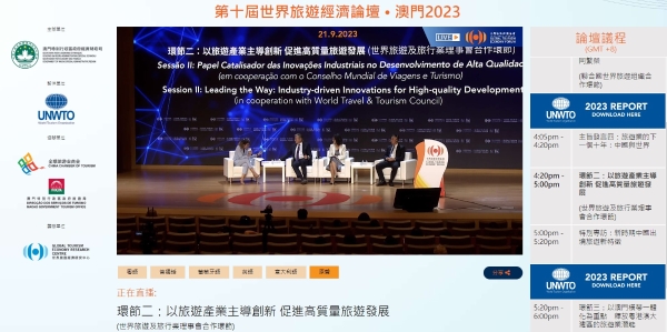 澳門(mén)高手論壇最快開(kāi)獎(jiǎng)網(wǎng)，探索前沿，體驗(yàn)極速開(kāi)獎(jiǎng)樂(lè)趣，澳門(mén)高手論壇極速開(kāi)獎(jiǎng)體驗(yàn)，前沿樂(lè)趣一網(wǎng)打盡