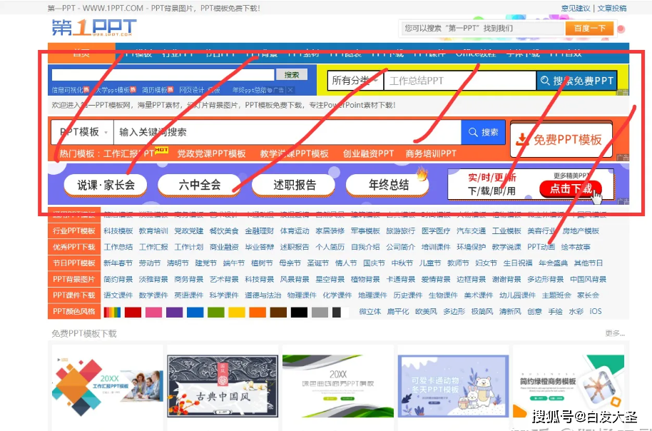 新澳門免費(fèi)全年資料查詢，一站式信息獲取指南，澳門全年資料免費(fèi)查詢，一站式信息獲取指南