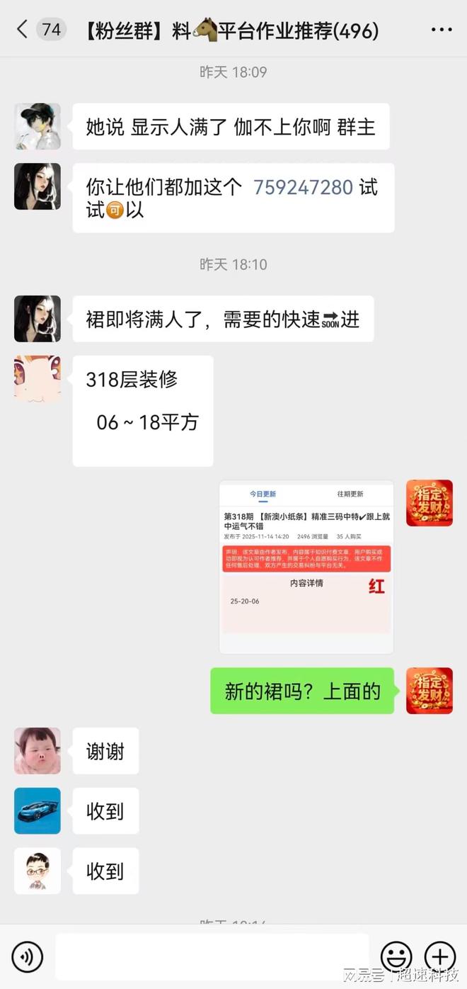 新澳門六開獎(jiǎng)結(jié)果，探索與期待，澳門六開獎(jiǎng)結(jié)果揭曉，期待與探索的焦點(diǎn)