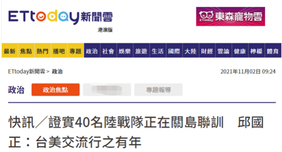 臺(tái)灣新聞消息今天，全面解讀時(shí)事熱點(diǎn)，臺(tái)灣時(shí)事熱點(diǎn)全面解讀今日新聞動(dòng)態(tài)