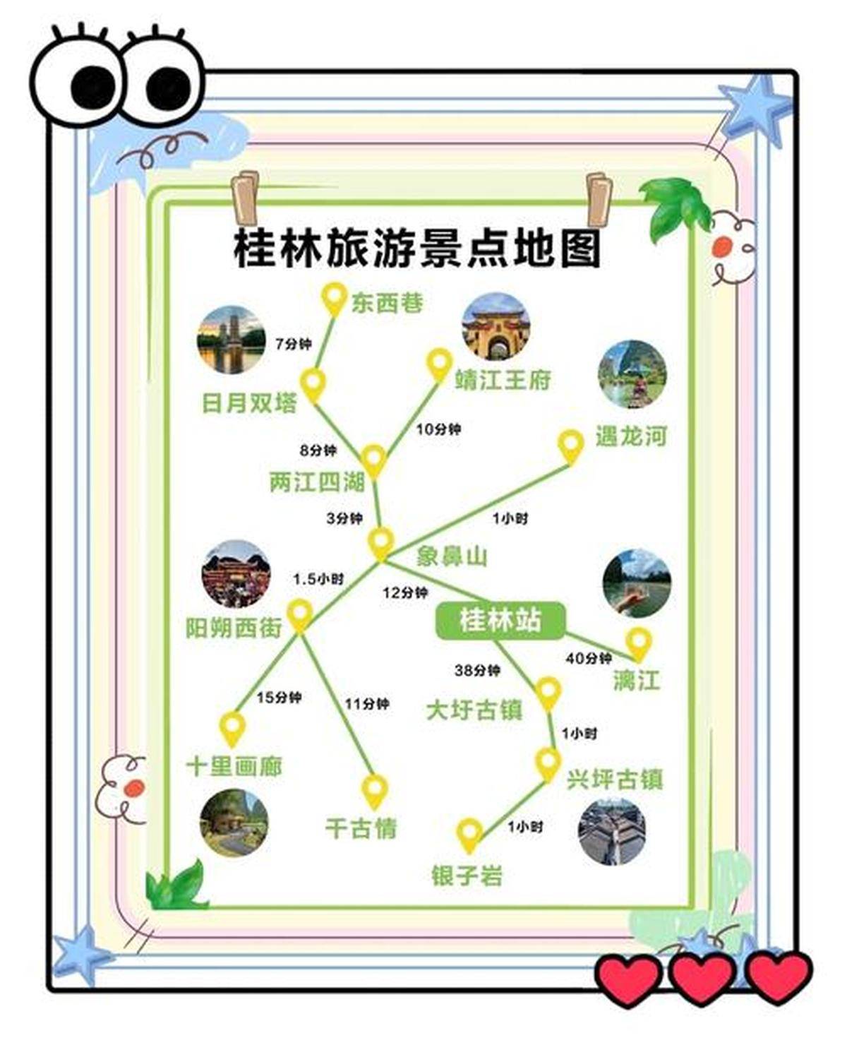 桂林風(fēng)景區(qū)有哪些令人心動(dòng)的景點(diǎn)，桂林風(fēng)景區(qū)驚艷景點(diǎn)大揭秘