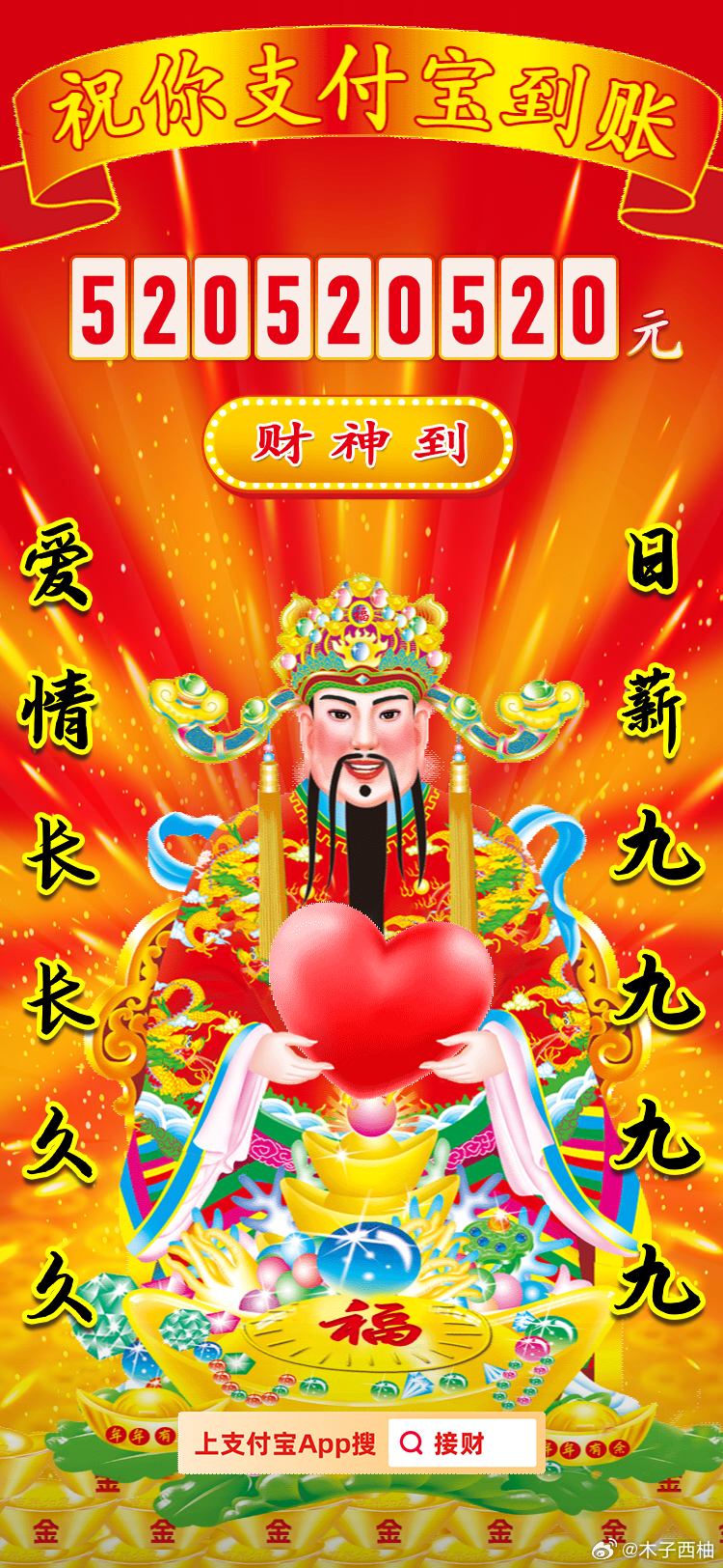 王中王一肖中特論壇財(cái)神，探索網(wǎng)絡(luò)世界的財(cái)富奧秘，網(wǎng)絡(luò)財(cái)富奧秘探索，王中王一肖中特論壇財(cái)神揭秘