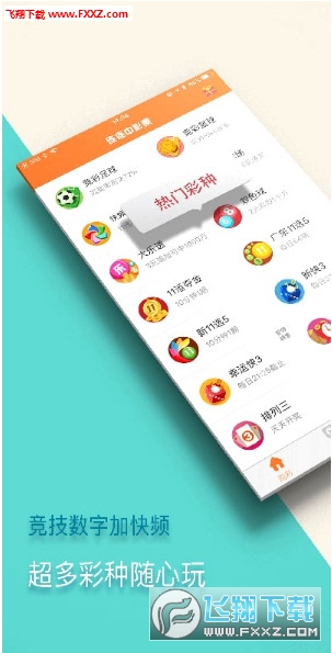 新澳門精準四肖期中特公開，探索與解析，澳門精準四肖期中特公開，深度探索與解析