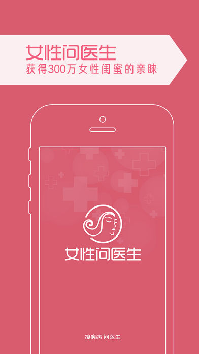 婦科線上問診免費，新時代的女性健康守護(hù)之道，婦科線上問診免費，新時代女性健康守護(hù)新途徑