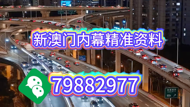 新澳今晚特馬上9點(diǎn)30，揭秘賽馬盛事的背后秘密，新澳賽馬盛事揭秘，背后隱藏的秘密即將揭曉（今晚特馬上9點(diǎn)30）