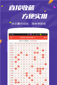 新澳全年免費(fèi)資料大全——探索與獲取無盡資源之旅，新澳全年免費(fèi)資料大全，探索無盡資源的旅程