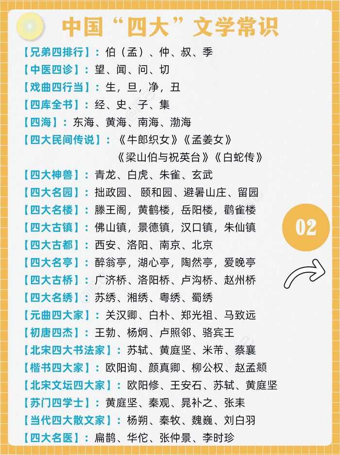 揭秘劉伯溫四肖中特，探尋神秘預(yù)言背后的奧秘，劉伯溫四肖中特揭秘，探尋預(yù)言背后的神秘奧秘