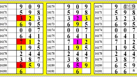 王中王八仙過海一肖中特，揭秘背后的神秘與傳奇，揭秘王中王八仙過海一肖中特的神秘與傳奇故事