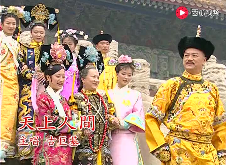 還珠格格第一部免費(fèi)觀看完整版，重溫經(jīng)典老劇的魅力，還珠格格第一部免費(fèi)觀看完整版，重溫經(jīng)典老劇的魅力時(shí)光