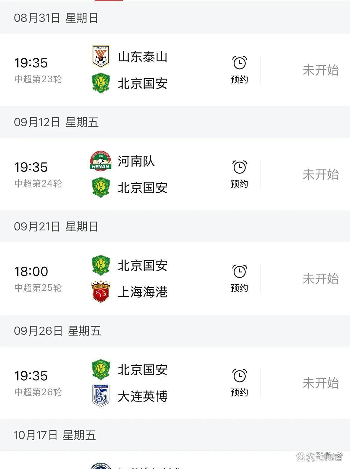 澳門管家婆，一站式數(shù)字生活解決方案的引領(lǐng)者（關(guān)鍵詞，77778888澳門管家婆），澳門管家婆，一站式數(shù)字生活解決方案領(lǐng)航者，關(guān)鍵詞引領(lǐng)未來(lái)（77778888）