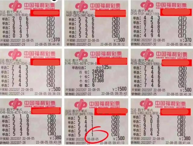 澳門(mén)彩暴富六肖開(kāi)獎(jiǎng)結(jié)果，揭秘與解析彩票背后的秘密，澳門(mén)彩暴富六肖開(kāi)獎(jiǎng)揭秘，彩票背后的秘密解析