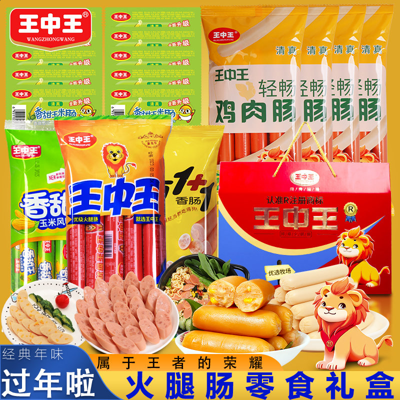 王中王資料公開(kāi)一肖中特，深度解析與探討，王中王資料揭秘，深度解析與探討一肖中特