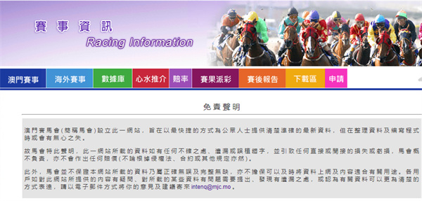 澳門(mén)最快開(kāi)獎(jiǎng)資訊，掌握最新開(kāi)獎(jiǎng)動(dòng)態(tài)，贏取豐厚獎(jiǎng)金，澳門(mén)最新開(kāi)獎(jiǎng)資訊，掌握動(dòng)態(tài)，贏取豐厚獎(jiǎng)金