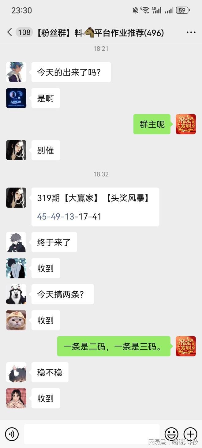 新澳門今晚開獎結(jié)果查詢，全面解析與實時更新，澳門今晚開獎結(jié)果實時查詢與全面解析