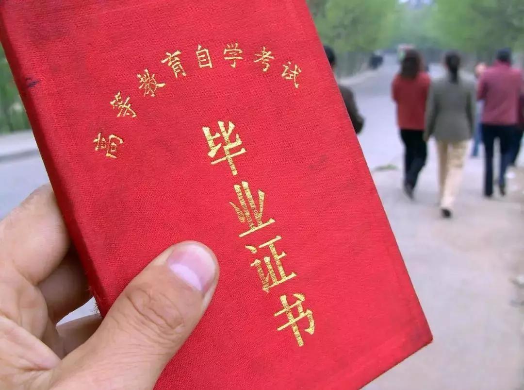 自考，自我挑戰(zhàn)與成長的道路，自考，自我挑戰(zhàn)與成長的征途