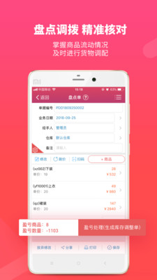 管家婆官網(wǎng)官方網(wǎng)站——一站式解決方案的綜合管理平臺，管家婆官網(wǎng)，一站式綜合管理解決方案平臺
