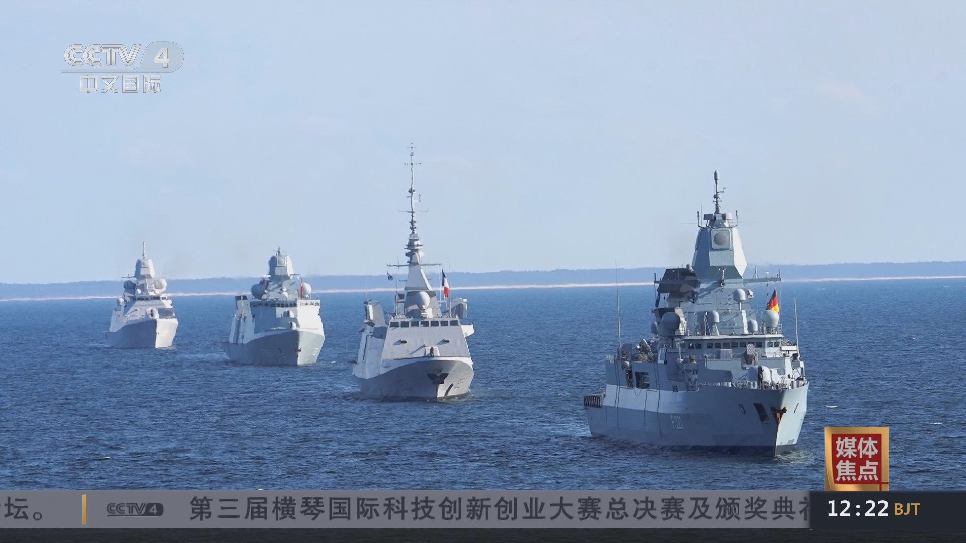 今日海峽兩岸軍事新聞綜述，海峽兩岸軍事新聞綜述，今日最新動態(tài)解析
