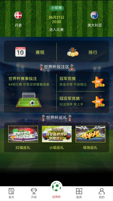 澳門最快開獎網(wǎng)管家即占，探索最新技術(shù)與極速開獎體驗，澳門最快開獎網(wǎng)管家探索最新技術(shù)，極速開獎體驗來襲