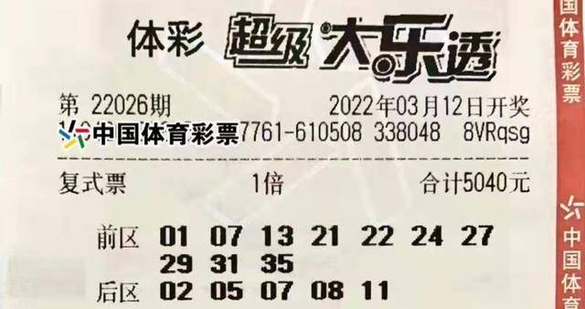 溴門算算盤4887資料期期準(zhǔn)——揭秘?cái)?shù)字背后的秘密，揭秘?cái)?shù)字背后的秘密，溴門算算盤期期準(zhǔn)資料解析