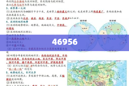 新奧集團2025年展望，天天開好彩，最新動態(tài)揭秘，新奧集團2025年展望，天天開好彩——最新動態(tài)深度解析