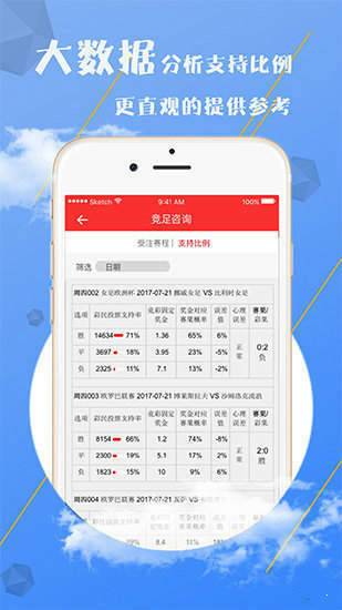 澳門最精準免費資料大全，旅游景點詳解，澳門最全免費資料大全及旅游景點詳解