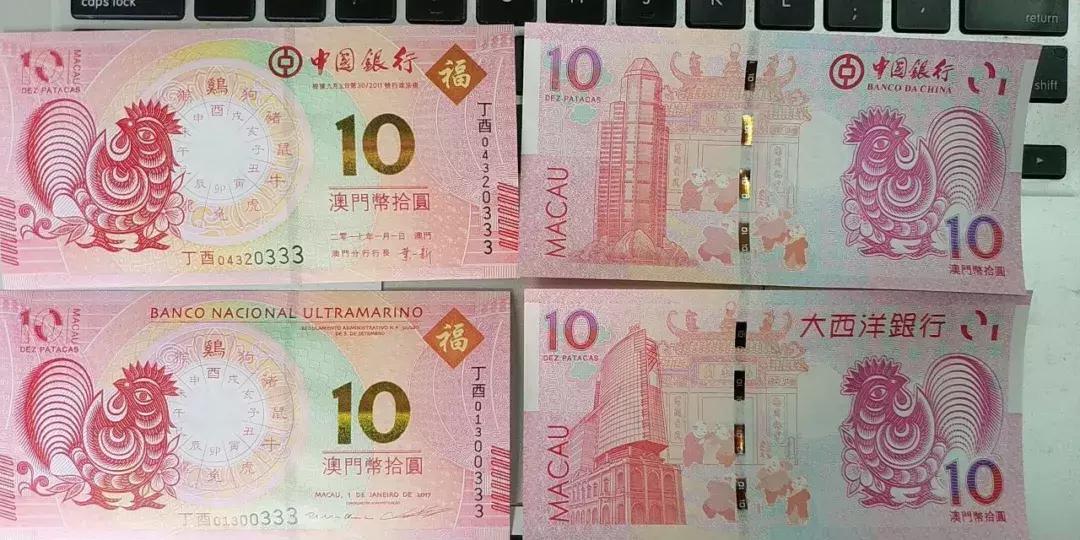 新澳門生肖走勢圖，深度解析與預測，澳門生肖走勢圖深度解析及預測報告