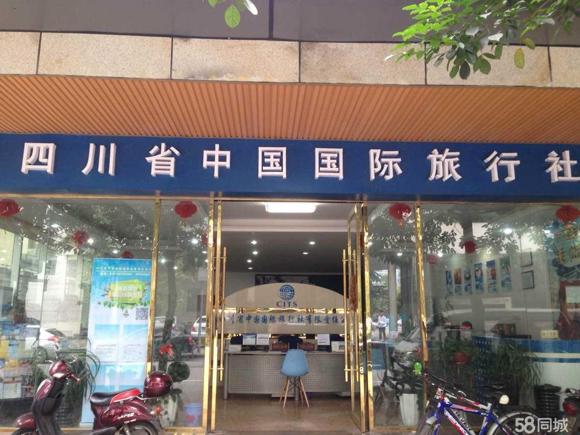 四川旅行社排名前十名電話及詳細介紹，四川旅行社排名前十名聯(lián)系方式及詳細介紹指南