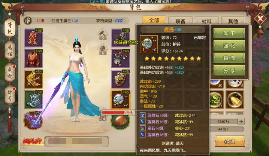 天龍八部王中王平特一肖，江湖傳奇的巔峰之戰(zhàn)，天龍八部巔峰之戰(zhàn)，王中王平特一肖江湖傳奇戰(zhàn)斗