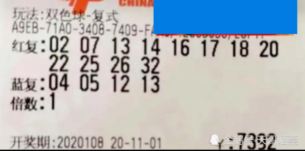 澳門第六期開獎(jiǎng)結(jié)果圖片揭曉，最新開獎(jiǎng)動(dòng)態(tài)與彩民熱議，澳門第六期開獎(jiǎng)結(jié)果揭曉，最新動(dòng)態(tài)與彩民熱議
