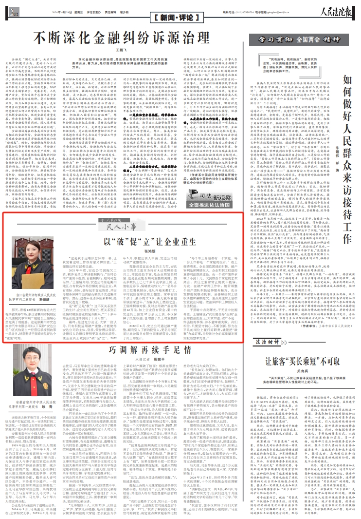 王中王起級(jí)猛料一肖，揭秘背后的故事與奧秘，揭秘王中王起級(jí)猛料一肖背后的故事與奧秘