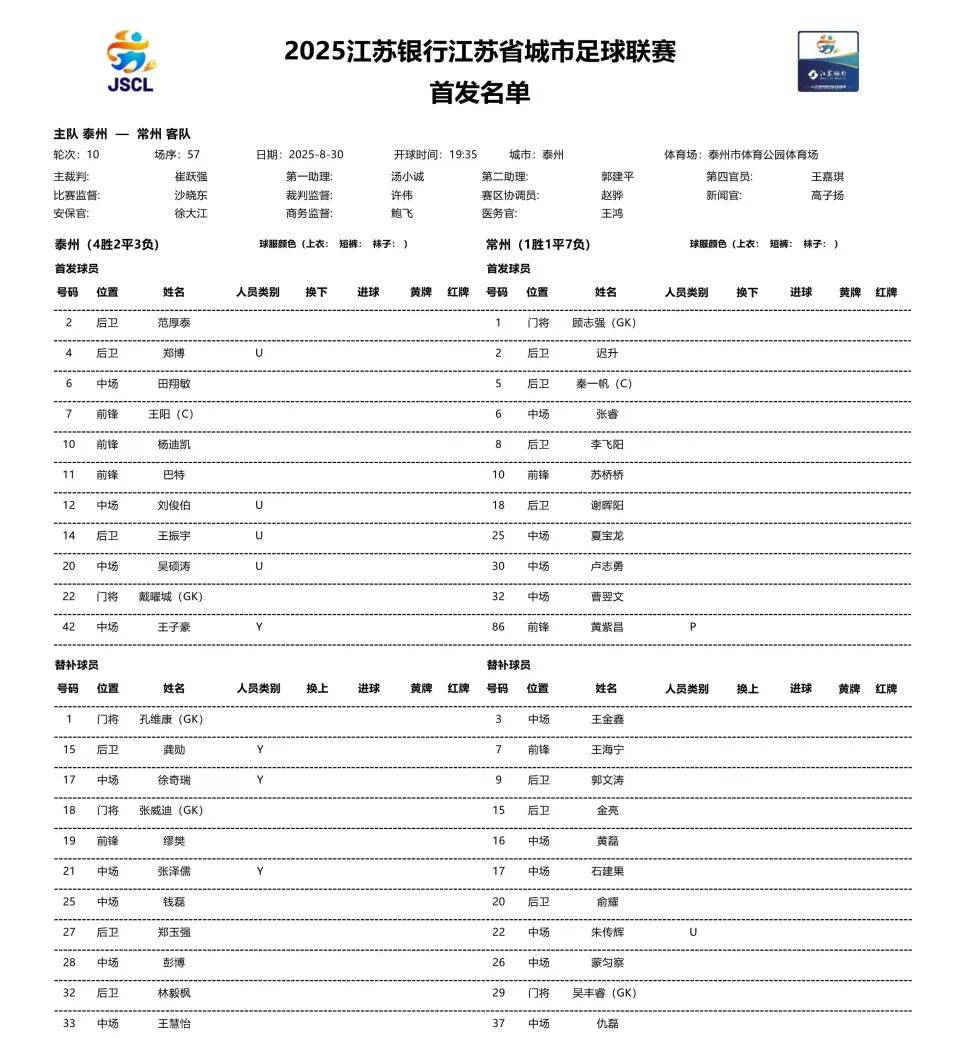2025新澳彩免費(fèi)資料，全面解析與最新資訊，2025新澳彩免費(fèi)資料全面解析與最新資訊一覽