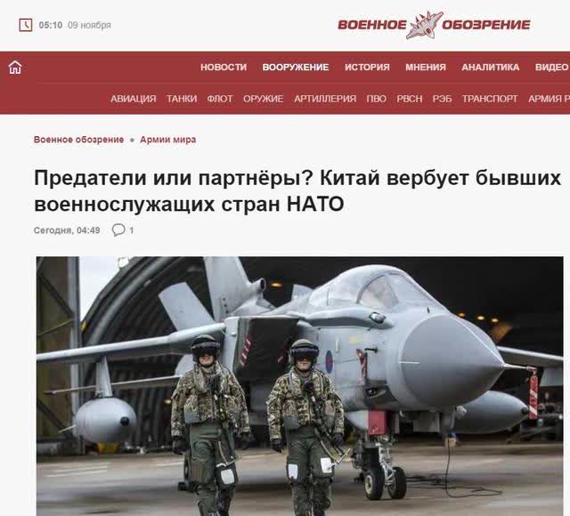 國際新聞俄羅斯軍事最新報(bào)道，全面解析俄羅斯軍事動(dòng)態(tài)與戰(zhàn)略走向，俄羅斯軍事動(dòng)態(tài)解析，國際新聞最新報(bào)道與戰(zhàn)略走向探討