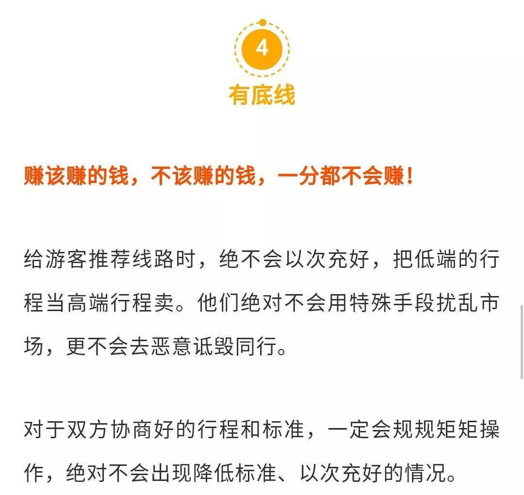 如何找到靠譜的旅行社，一份詳盡指南，如何找到靠譜旅行社？詳細(xì)指南助你輕松決策！