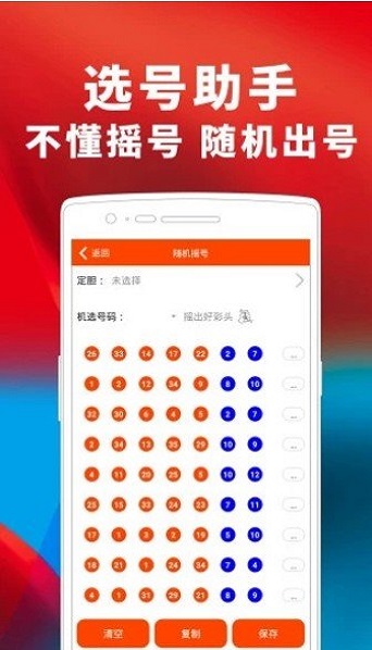 澳門諸葛亮最快開獎網(wǎng)站，探索最新彩票資訊與極速開獎體驗，澳門諸葛亮彩票資訊，最新開獎信息與極速體驗