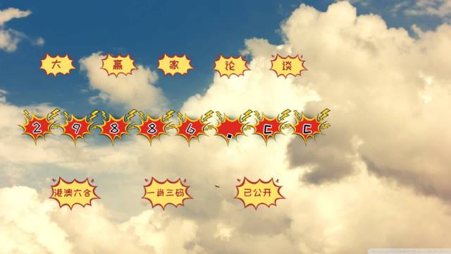 王中王中特一肖圖E版，深度解析與SEO優(yōu)化策略，王中王中特一肖圖E版深度解析與SEO優(yōu)化策略指南