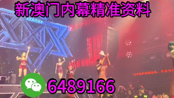 新澳今晚9點35分的精彩瞬間與背后故事，新澳今晚9點35分精彩瞬間背后的故事揭秘