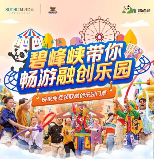 碧峰峽風(fēng)景區(qū)門票價(jià)格詳解，碧峰峽風(fēng)景區(qū)門票價(jià)格全面解析