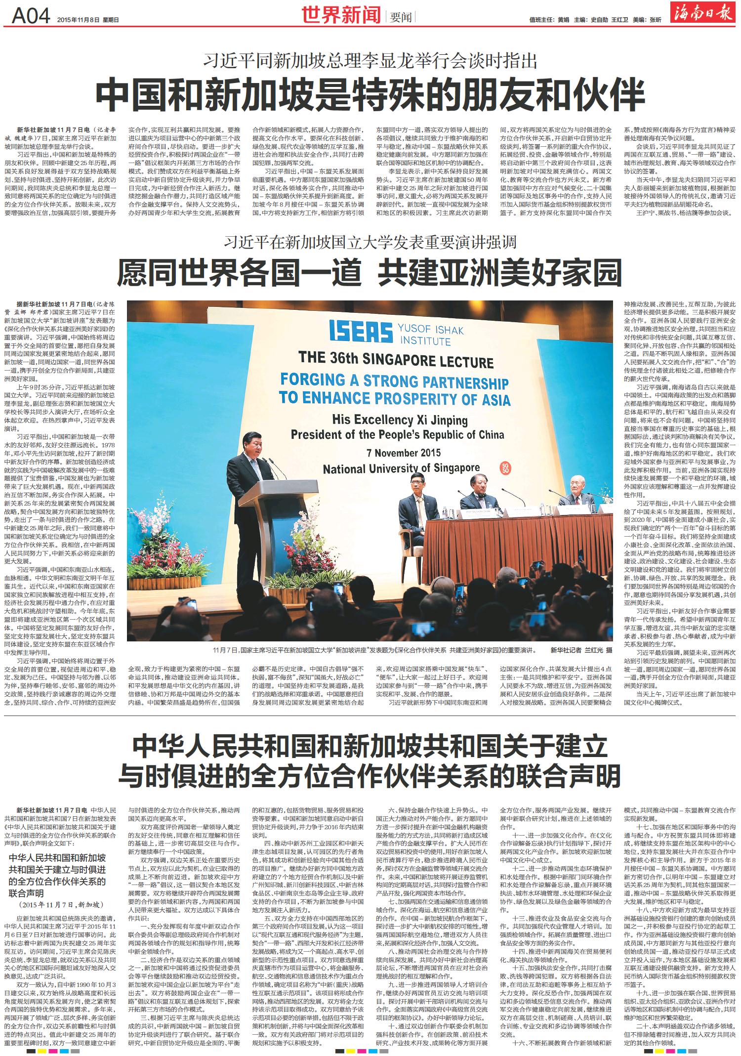 今日國(guó)際新聞聚焦，今日國(guó)際新聞熱點(diǎn)聚焦