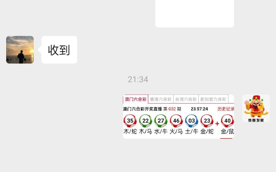 澳門六開彩天天開獎結(jié)果生肖卡一，揭秘彩票背后的秘密，澳門六開彩天天開獎結(jié)果生肖卡揭秘彩票背后的秘密傳奇