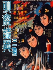 三年片在線觀看免費觀看大全——探索影視世界的精彩時光，三年片在線免費觀看大全，影視世界精彩時光探索