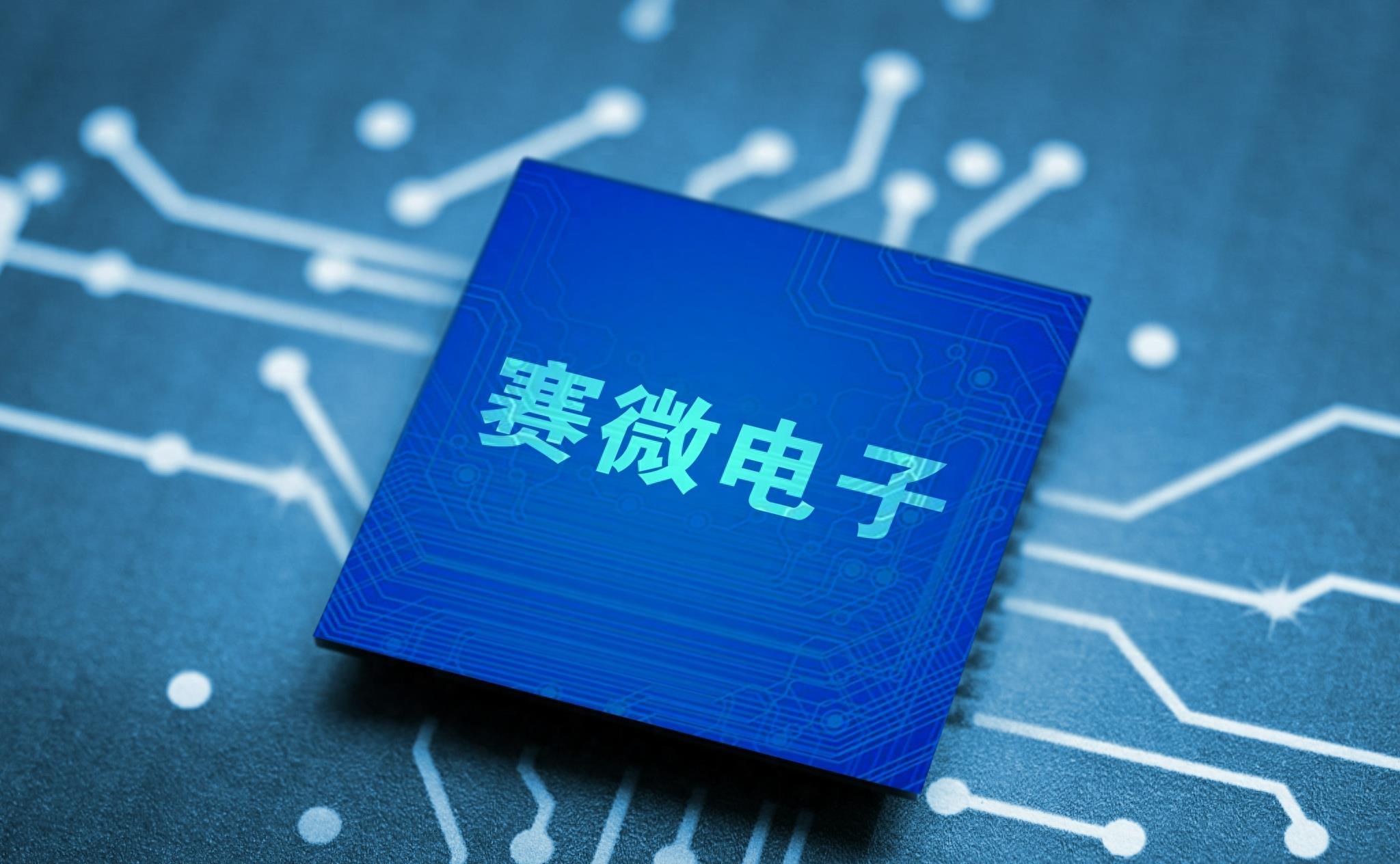 賽微電子股吧，探索前沿技術(shù)，引領(lǐng)行業(yè)未來，賽微電子股吧，引領(lǐng)前沿技術(shù)，塑造行業(yè)未來趨勢