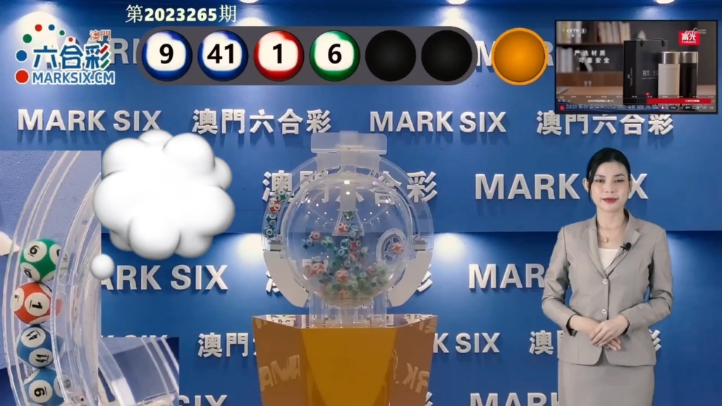 2025澳門天天開好彩大全免費——全面解析與預(yù)測，澳門未來彩票趨勢解析與預(yù)測，天天好彩盡在掌握