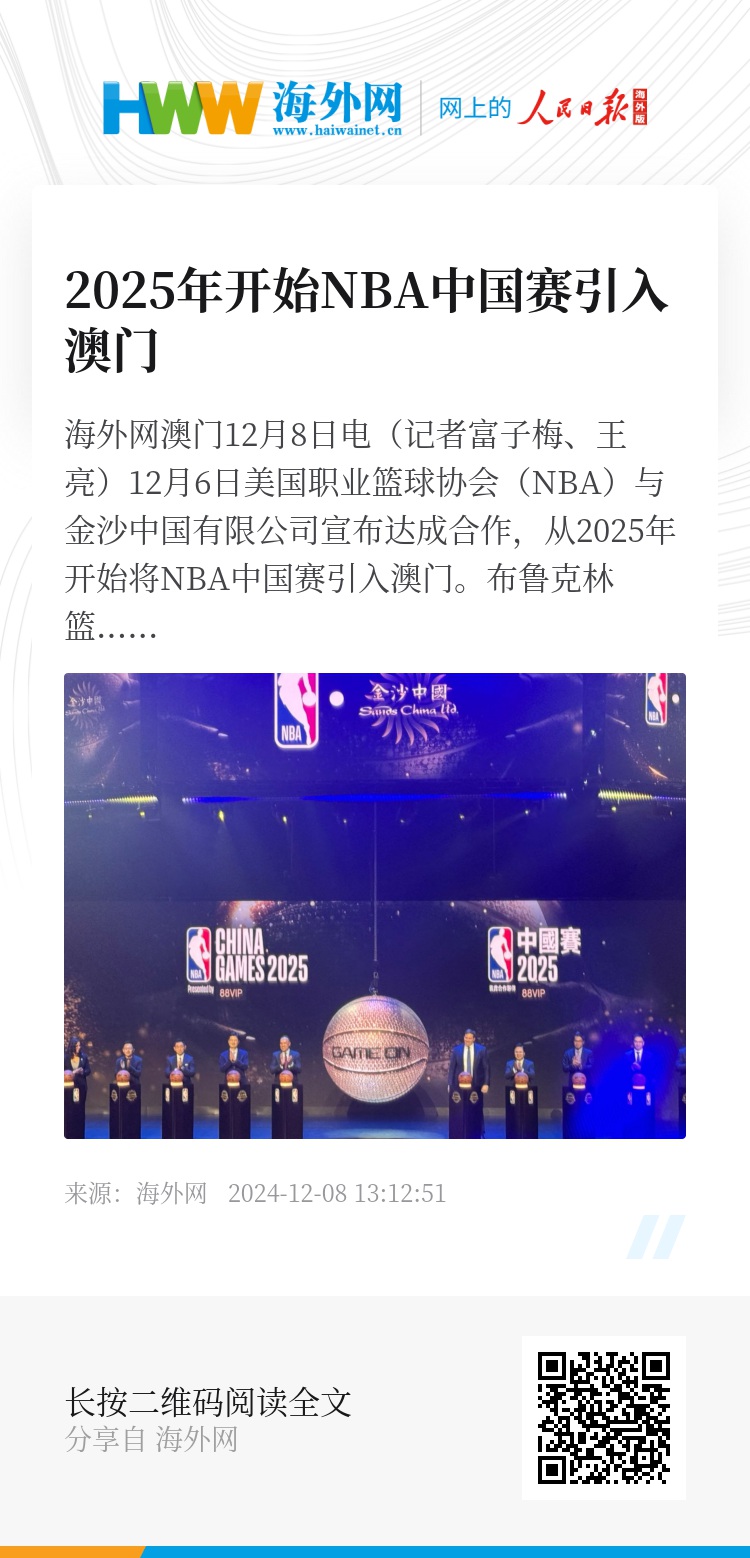 澳門，展望未來至2025年，澳門未來展望，邁向2025的機遇與挑戰(zhàn)