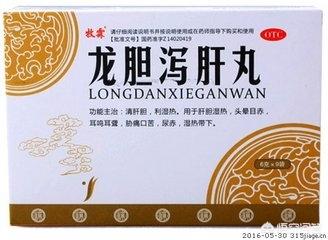 龍膽瀉肝丸的功效與作用，治療多種疾病的實用中藥，龍膽瀉肝丸，治療多種疾病的實用中藥功效與作用解析