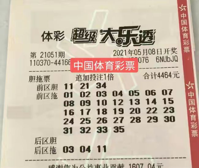 澳門金牛六弟開獎結(jié)果及彩票行業(yè)SEO策略分析，澳門金牛六弟開獎結(jié)果與彩票行業(yè)SEO策略解析