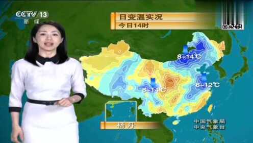 中央氣象臺未來三天全國天氣預報及氣象分析，中央氣象臺未來三天全國天氣預報及氣象分析概覽