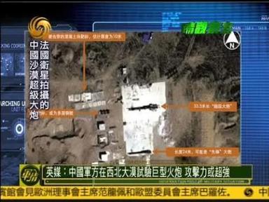 軍情觀察室，鳳凰衛(wèi)視最新一期深度解析全球軍事動態(tài)（2022年最新版），鳳凰衛(wèi)視軍情觀察室，全球軍事動態(tài)深度解析（2022年最新版）