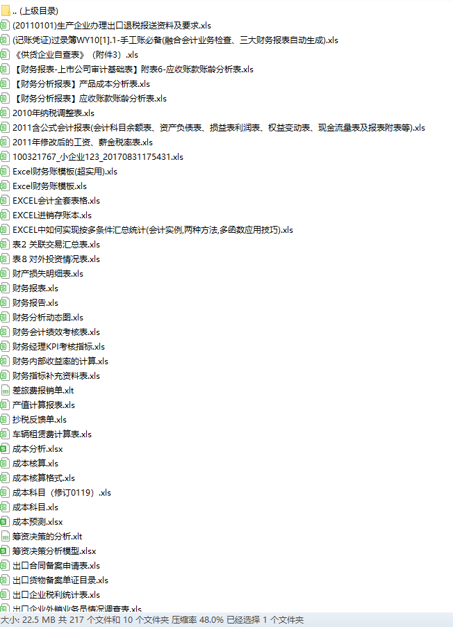 資料大全正版資料2025，全面解析與獲取指南，資料大全正版資料2025，全面解析與獲取寶典