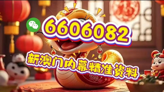 澳門今晚必開一肖一特，探索最佳精準(zhǔn)預(yù)測(cè)之道，澳門今晚生肖一肖一特精準(zhǔn)預(yù)測(cè)探索指南